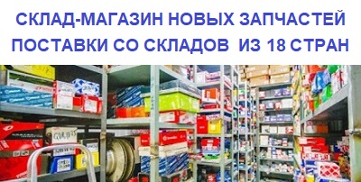 Разборка лексус тирасполь